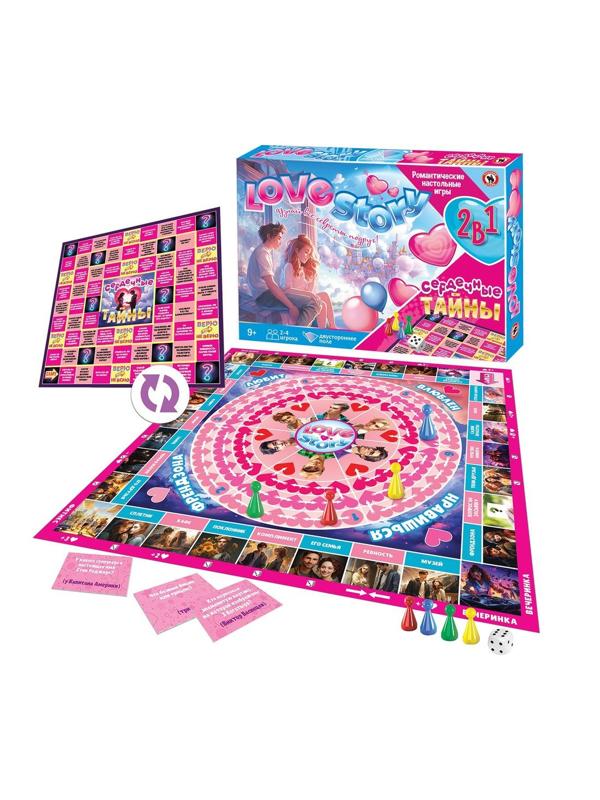 Игра настольная 2в1 Love story + Сердечные тайны