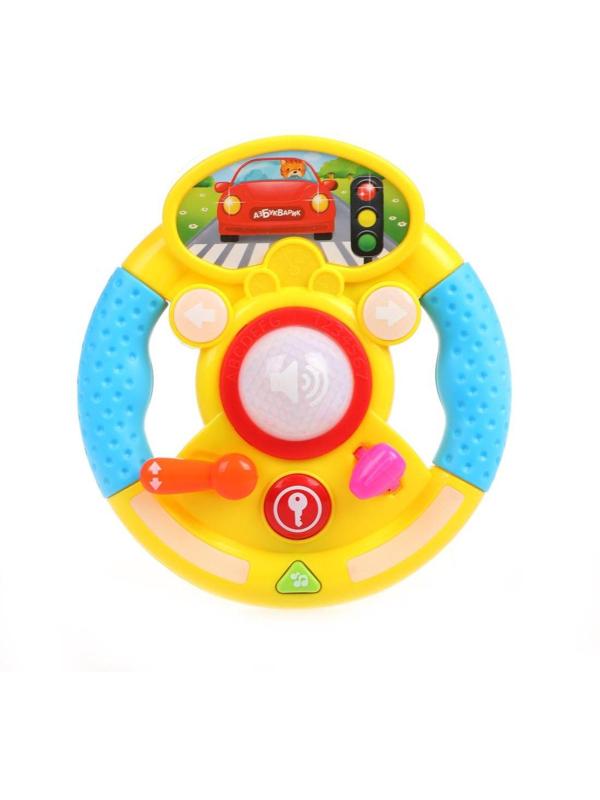 Руль музык. Я водитель Желтый