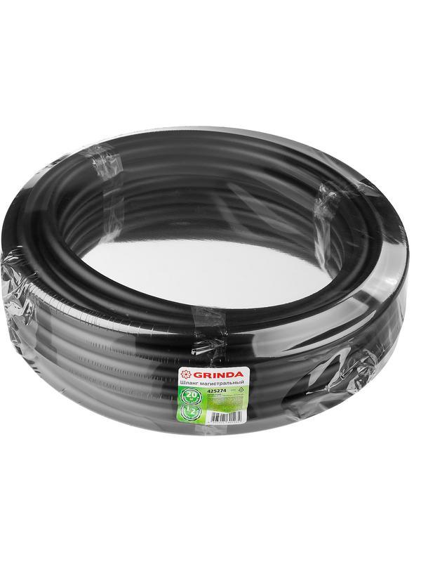GRINDA 1/2″, 20 м, для систем капельного полива, магистральный шланг (425274)