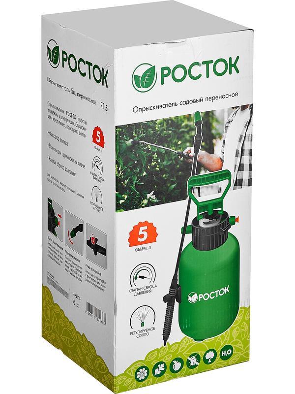 РОСТОК RT-5, 5 л, первичный полиэтилен, переносной опрыскиватель (425115)