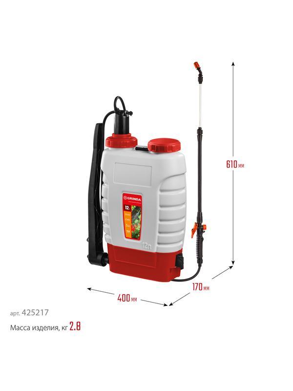 GRINDA KS-12, 12 л, с телескопическим удлинителем, ранцевый опрыскиватель (425217)