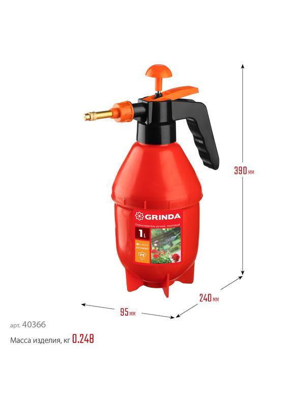 GRINDA PS-1E, объем 1 л, ручной, с удлинённым соплом, колба из полиэтилена, помповый опрыскиватель (40366)