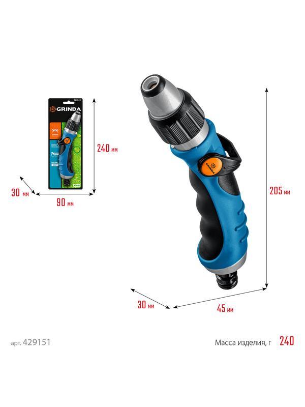 GRINDA XM-R, плавная регулировка напора, металлический с TPR, поливочный пистолет, PROLine (429151)