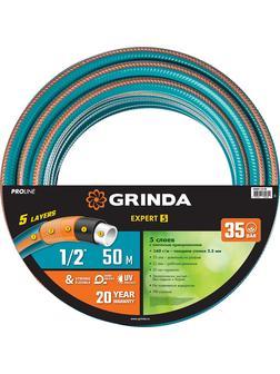 GRINDA EXPERT 5, 1/2″, 50 м, 35 атм, пятислойный, текстильное армирование, поливочный шланг, PROLine (429007-1/2-50)