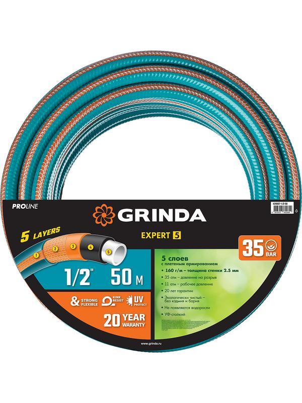 GRINDA EXPERT 5, 1/2″, 50 м, 35 атм, пятислойный, текстильное армирование, поливочный шланг, PROLine (429007-1/2-50)