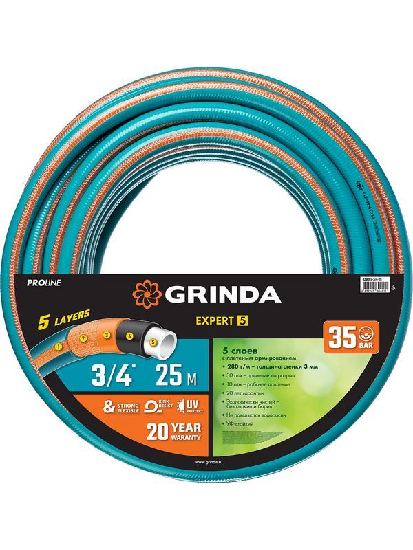 GRINDA EXPERT 5, 3/4″ 25 м, 30 атм, пятислойный, текстильное армирование, поливочный шланг, PROLine (429007-3/4-25)