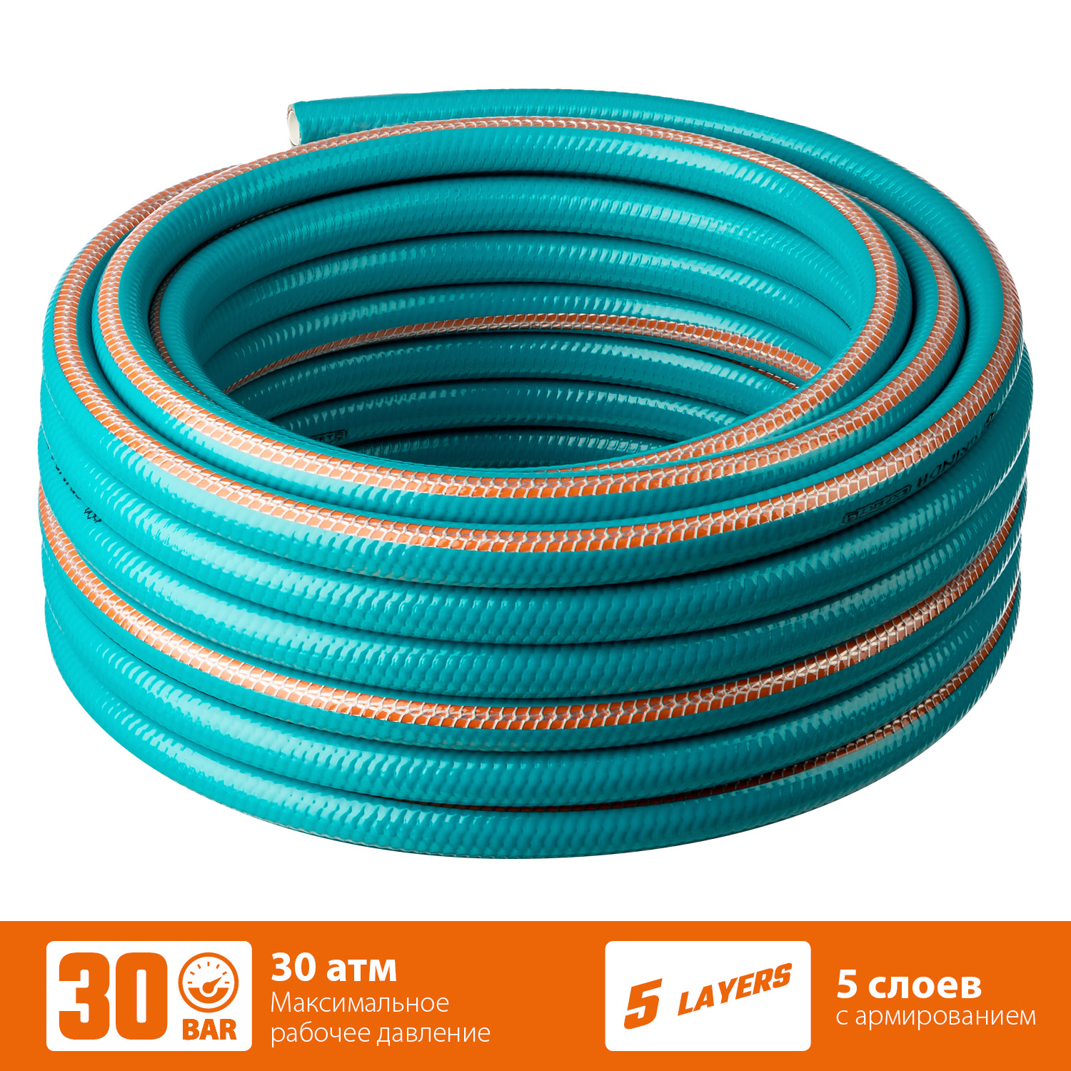 Шланг поливочный GRINDA 429007-3/4-50, 30 атм, пятислойный, текстильное армирование / 3/4″ 50 м..