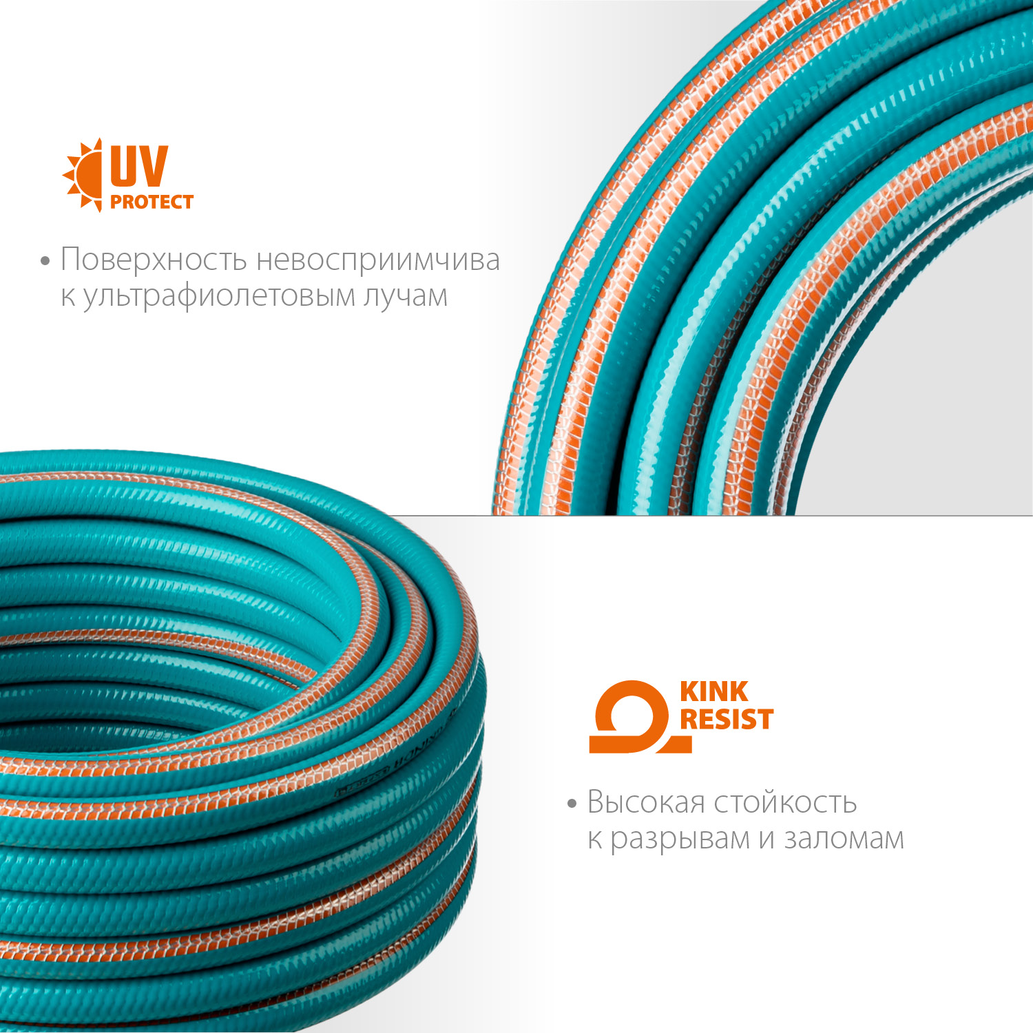 Шланг поливочный GRINDA 429007-3/4-50, 30 атм, пятислойный, текстильное армирование / 3/4″ 50 м..