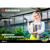 Шланг поливочный GRINDA 429007-3/4-50, 30 атм, пятислойный, текстильное армирование / 3/4″ 50 м..