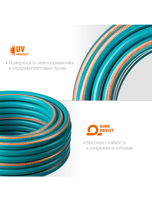 Шланг поливочный GRINDA 429007-3/4-50, 30 атм, пятислойный, текстильное армирование / 3/4″ 50 м..