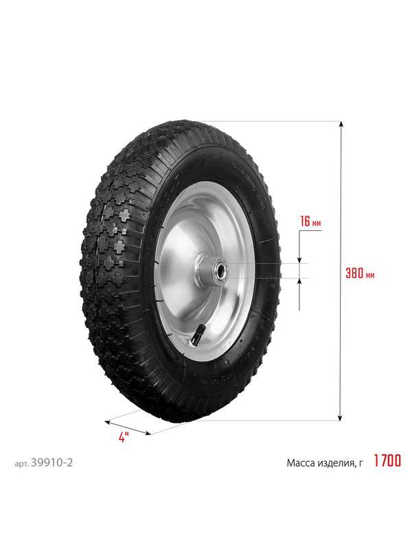 СИБИН СК-2, 4″ х 380 мм, для тачки (арт. 39904), стальной диск, пневматическое колесо (39910-2)