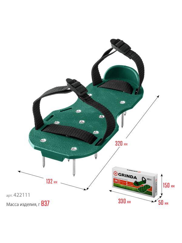GRINDA GA-26, 26 стальных шипов, длина 50 мм, для газона, ножной аэратор (422111)