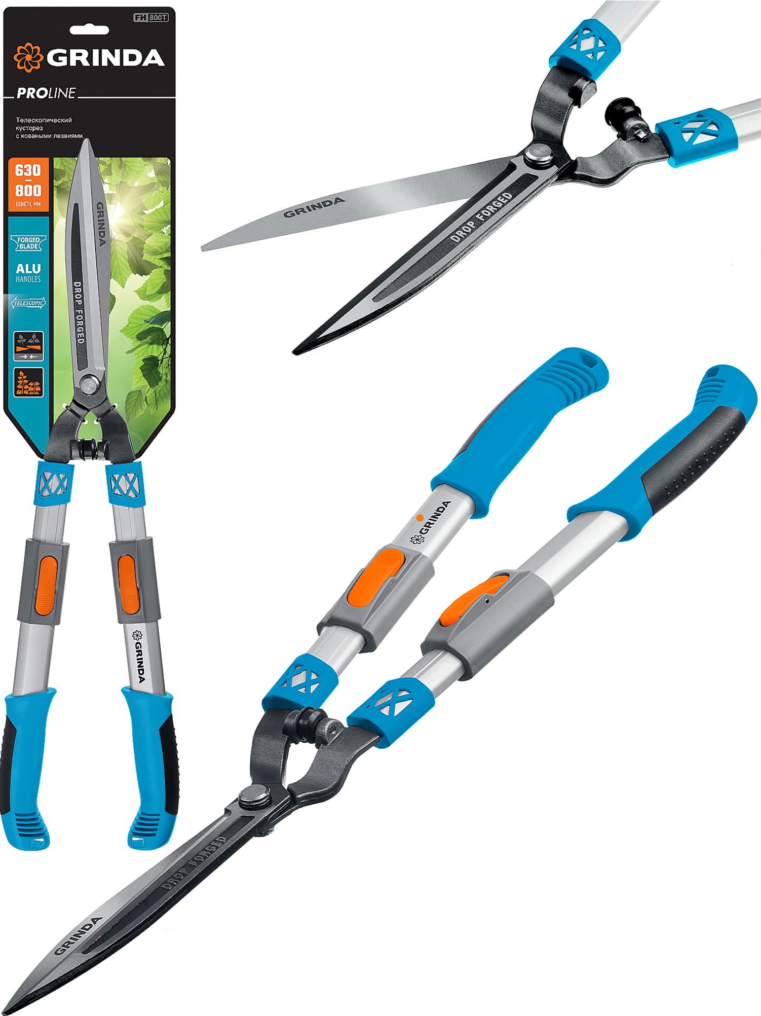 Кусторез GRINDA FH-800T 423790, кованые лезвия, телескопический, алюминиевые рукоятки /  630 - 800 мм.