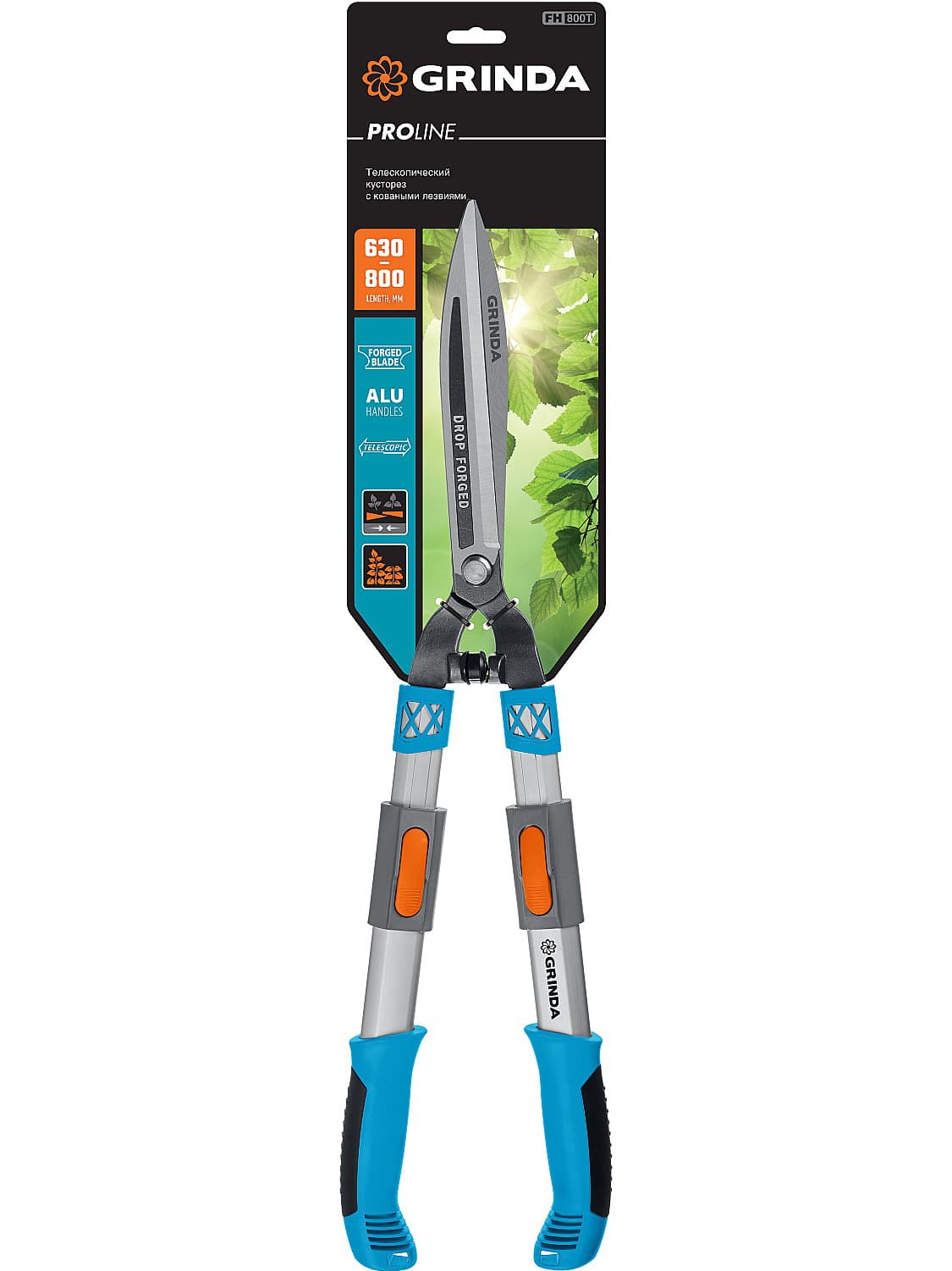 Кусторез GRINDA FH-800T 423790, кованые лезвия, телескопический, алюминиевые рукоятки /  630 - 800 мм.