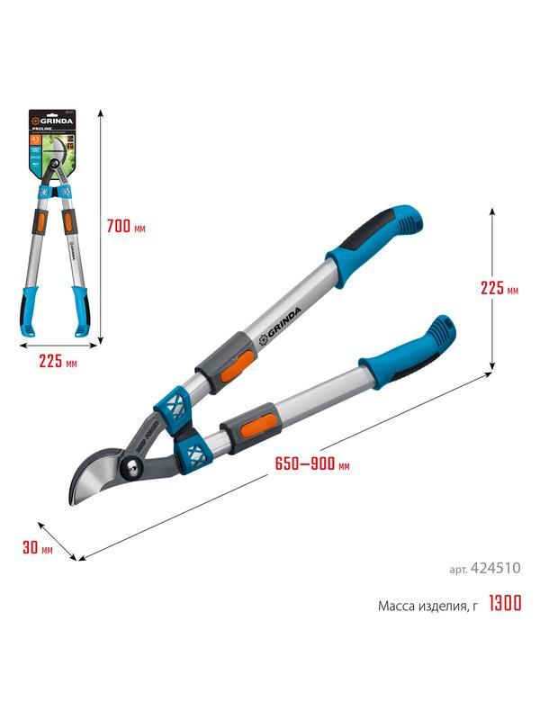 GRINDA F-900T, 650 - 900 мм, кованые лезвия, алюминиевые ручки, телескопический, плоскостной cсучкорез, PROLine (424510)