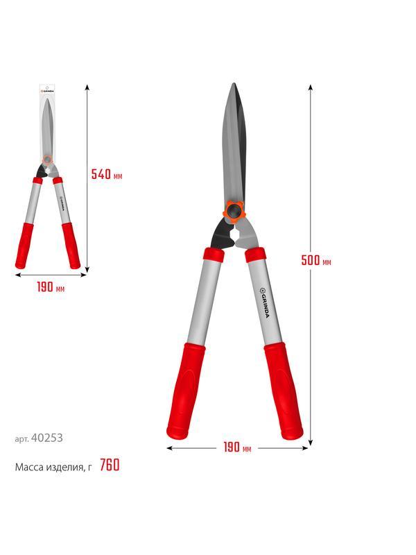 GRINDA GH-540, длина 540 мм, закаленные лезвия, антикор. покрытие, стальные рукоятки, кусторез (40253)