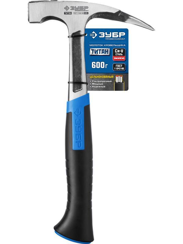 ЗУБР Титан, 600 г, цельнокованый молоток кровельщика, Профессионал (20147-600)