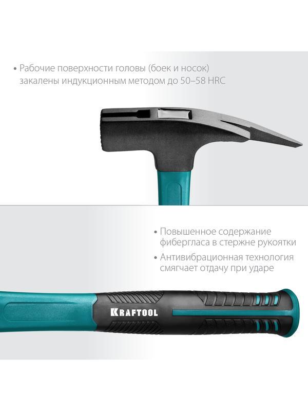 KRAFTOOL Fiberglass, 600 г, молоток кровельщика (20182)