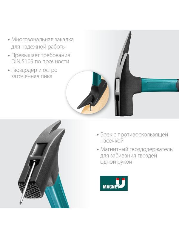 KRAFTOOL Fiberglass, 600 г, молоток кровельщика (20182)