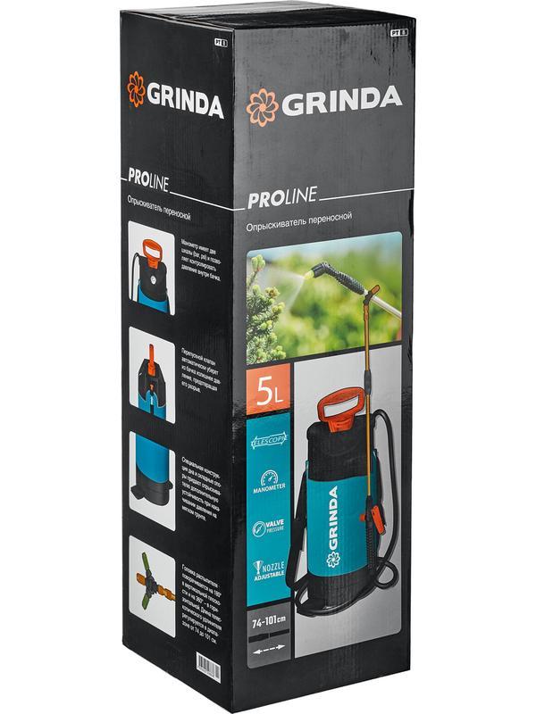 GRINDA PT-5, 5 л, с широкой горловиной, упоры для ног, переносной опрыскиватель, PROLine (8-425155)