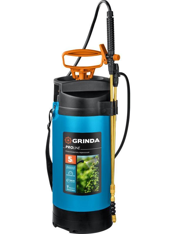 GRINDA PT-5, 5 л, с широкой горловиной, упоры для ног, переносной опрыскиватель, PROLine (8-425155)
