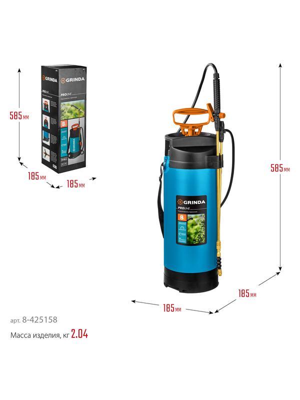 GRINDA PT-8, 8 л, с широкой горловиной, с упорами для ног, переносной опрыскиватель, PROLine (8-425158)