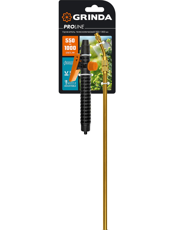 Брандспойт телескопический GRINDA PE-10000 8-4251-S для ранцевых опрыскивателей латунный корпус, универсальный / 1000 мм.
