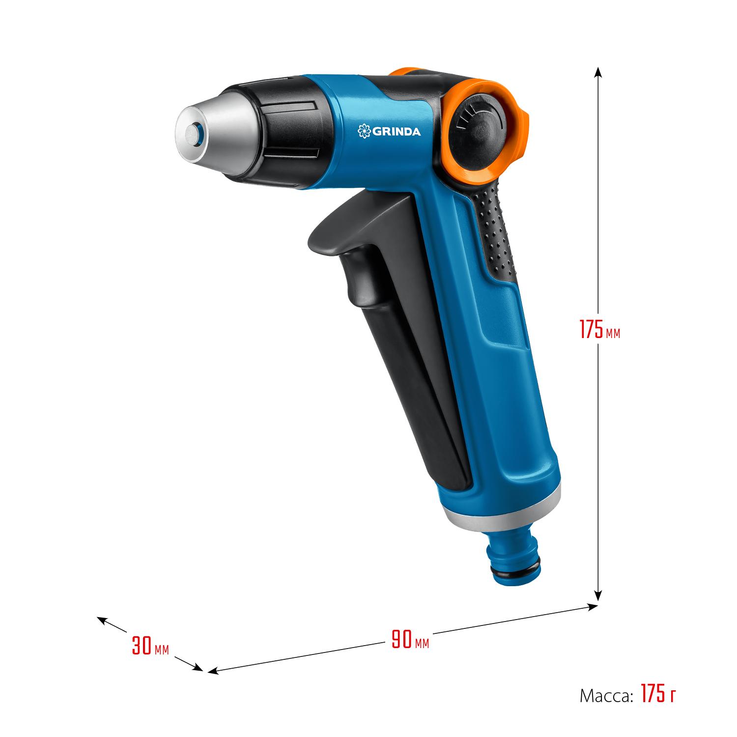 Поливочный пистолет GRINDA X-R 8-427113, с регулятором напора, плавная регулировка, курок спереди, двухкомпонентный