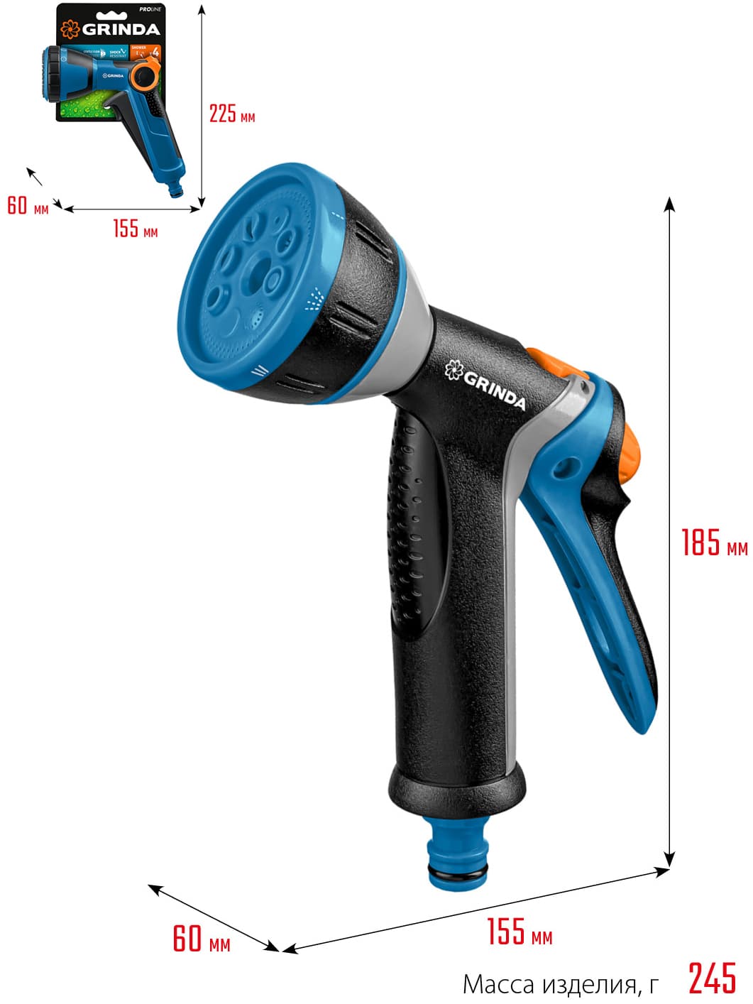 Поливочный пистолет GRINDA BM-8 8-427339, 8 режимов, курок сзади, металлический с TPR