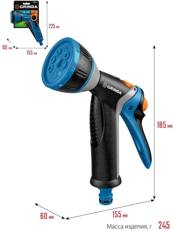 Поливочный пистолет GRINDA BM-8 8-427339, 8 режимов, курок сзади, металлический с TPR