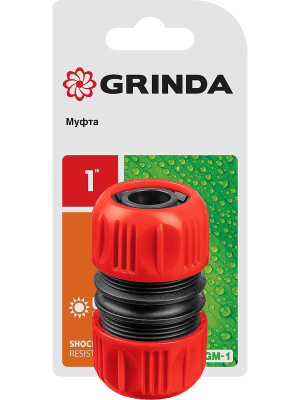 GRINDA GM-1, 1″, для шланга, ударопрочный пластик, ремонтная муфта (8-426340)