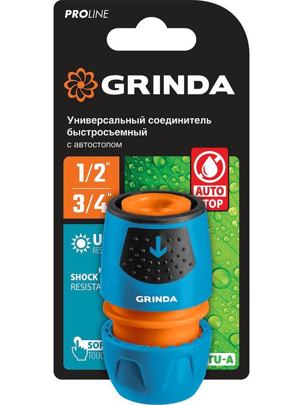 GRINDA TU-A, 1/2″ - 3/4″, быстросъемный, с автостопом, пластиковый с TPR, для шланга, универсальный соединитель, PROLine (8-426227)
