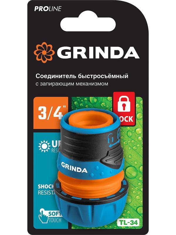 GRINDA TL-34, 3/4″, запирающим механизмом, пластиковый с TPR, для шланга, быстросъемный соединитель, PROLine (8-426428)
