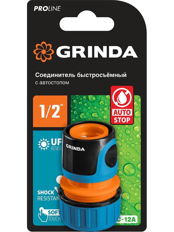 GRINDA TC-12A, 1/2″, с автостопом, пластиковый с TPR, для шланга, быстросъемный соединитель, PROLine (8-426429)