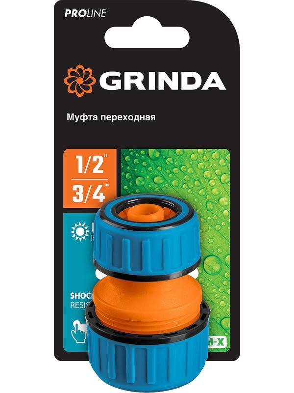 GRINDA TM-X, 1/2″ x 3/4, пластиковая с TPR, для шланга, ремонтная муфта, PROLine (8-426445)