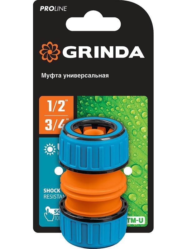GRINDA TM-U, 1/2″ - 3/4″, универсальная, пластиковая с TPR, для шланга, ремонтная муфта, PROLine (8-426447)