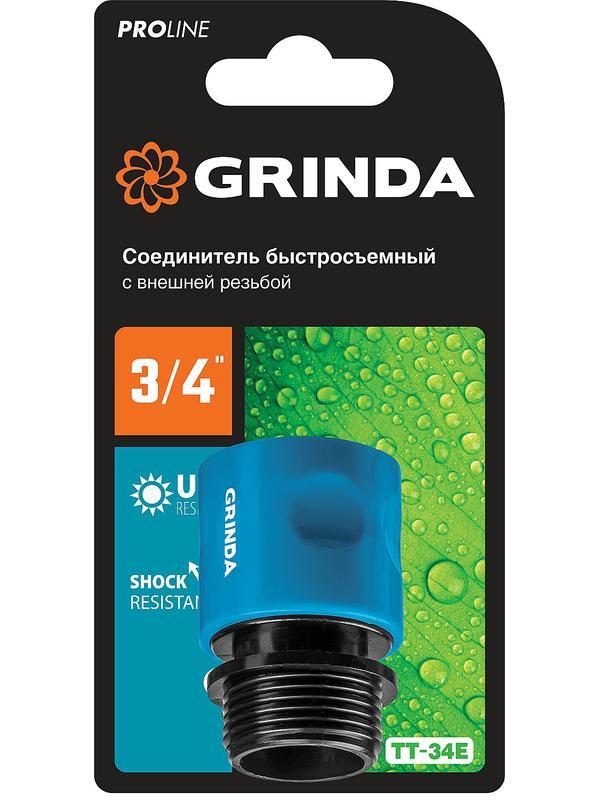GRINDA TT-34E, 3/4″, с внешней резьбой, для шланга, быстросъемный соединитель, PROLine (8-426502)