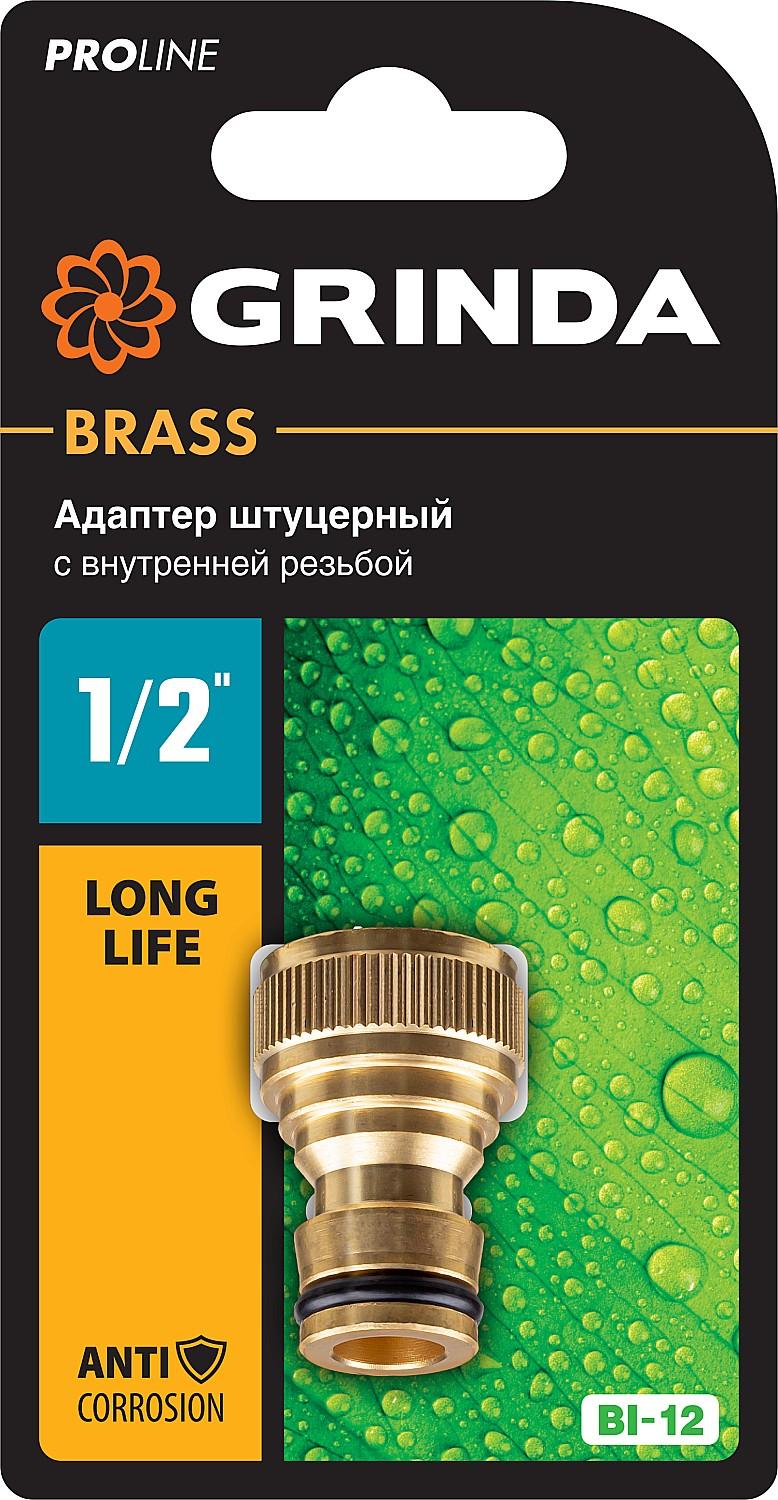 GRINDA BI-12, 1/2″, с внутренней резьбой, из латуни, штуцерный адаптер, PROLine (8-426101)