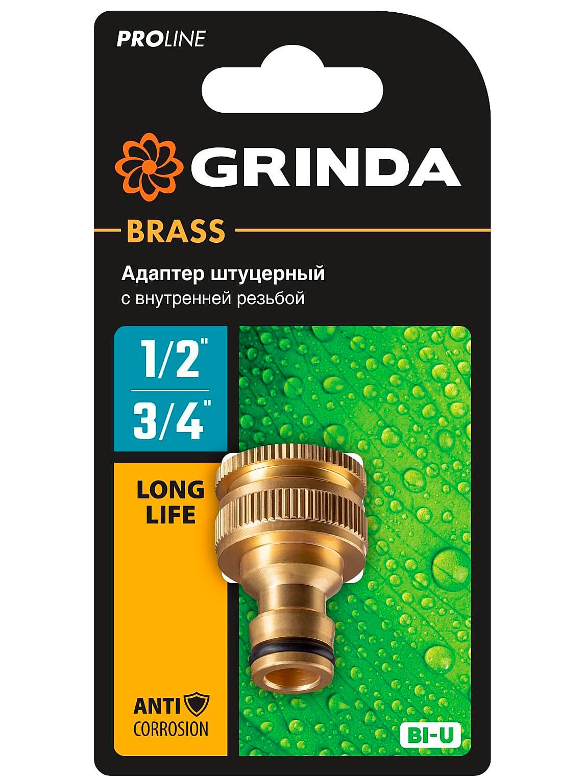 Штуцерный латунный коннектор шланга GRINDA BI-U 8-426105, 1/2 - 3/4″, с внутренней резьбой