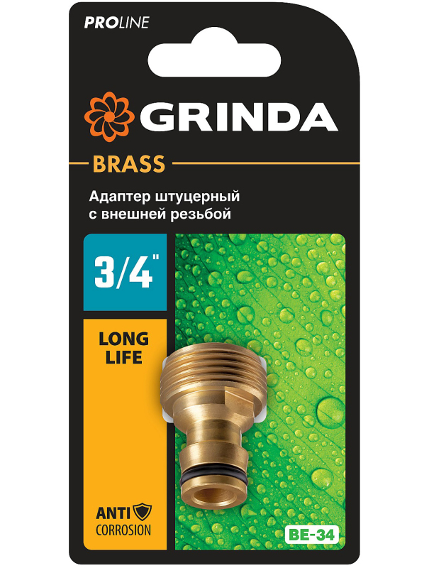 Штуцерный латунный коннектор шланга GRINDA 8-426116,с внешней резьбой / 3/4″