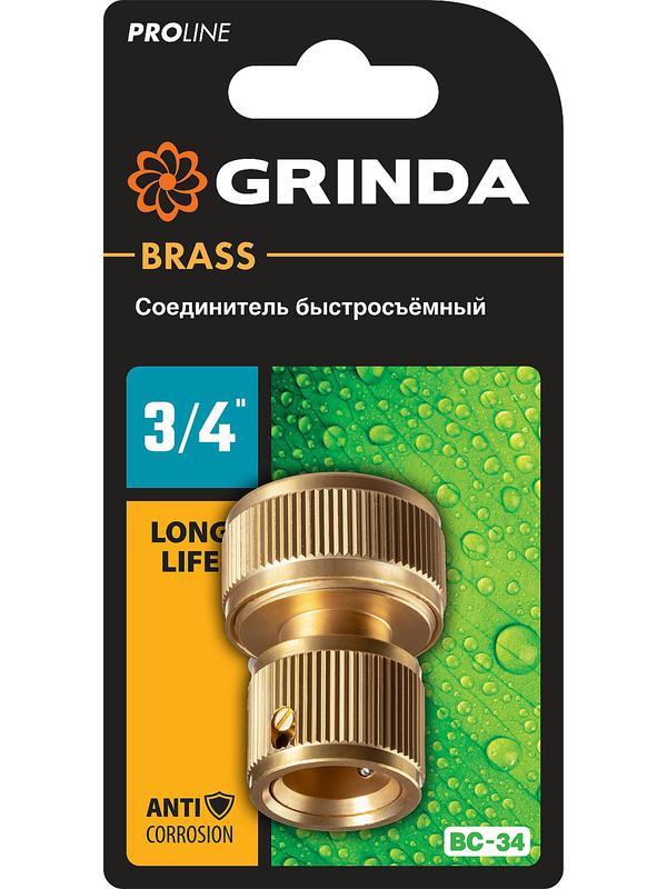 GRINDA BC-34, 3/4″, из латуни, для шланга, быстросъемный соединитель, PROLine (8-426126)