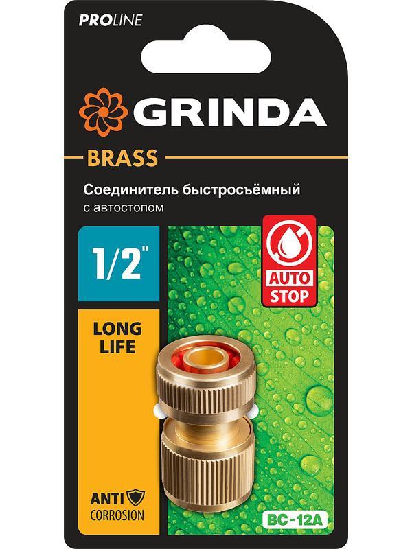 GRINDA BC-12A, 1/2″, с автостопом, из латуни, для шланга, быстросъемный соединитель, PROLine (8-426129)