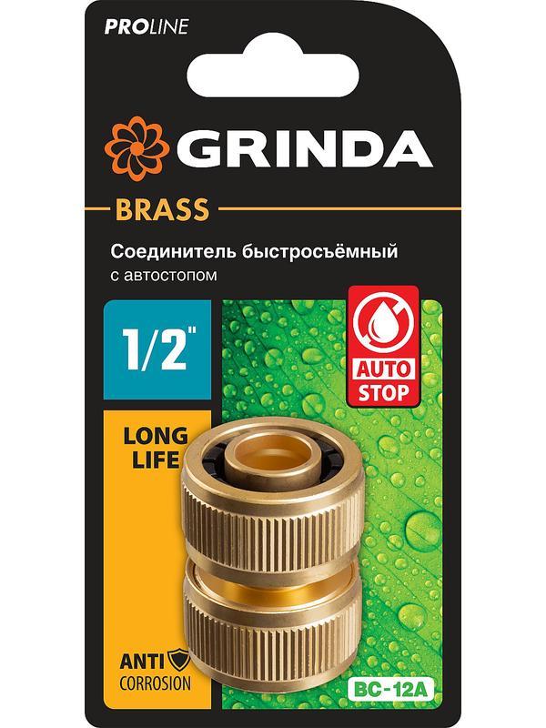 GRINDA BM-34, диаметр 3/4″, из латуни, для шланга, ремонтная муфта, PROLine (8-426143)