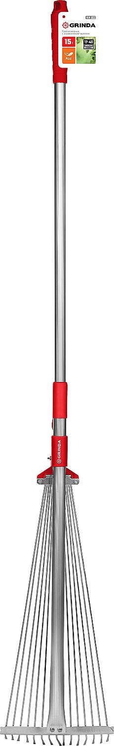 Грабли GRINDA GХ-30, длина 1240 мм, ширина 170 - 450 мм, стальные проволочные, алюминиевый черенок, регулируемые веерные грабли (8-421867)