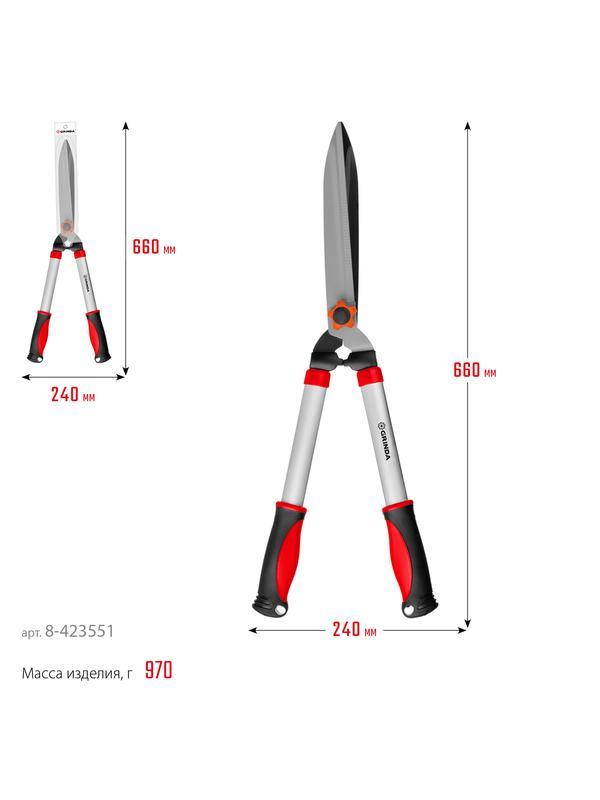 GRINDA GH-630, 630 мм, закаленные лезвия, антикор. покрытие, стальные рукоятки, кусторез (8-423551)