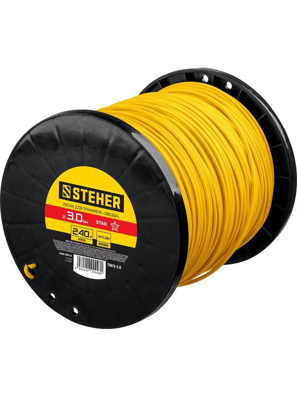 STEHER ЗВЕЗДА, 3.0 мм, 240 м, леска для триммера (75015-3.0)
