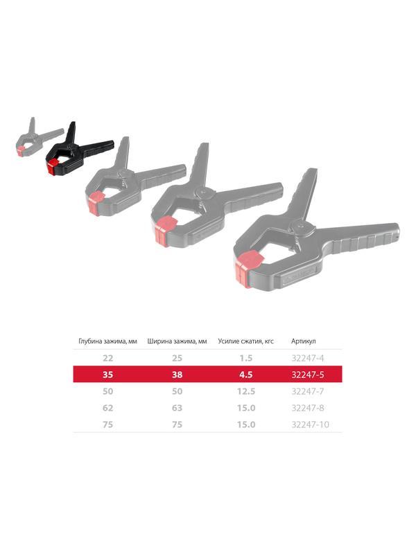 ЗУБР МЗ-50, 50 х 50 мм, пружинный зажим (32247-5)