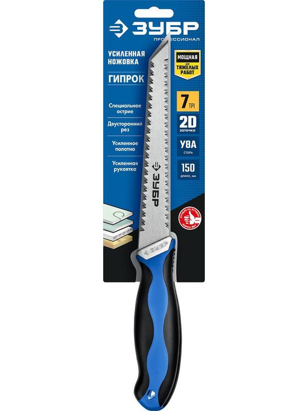 ЗУБР Гипрок, 150 мм, выкружная мини-ножовка, Профессионал (15178)