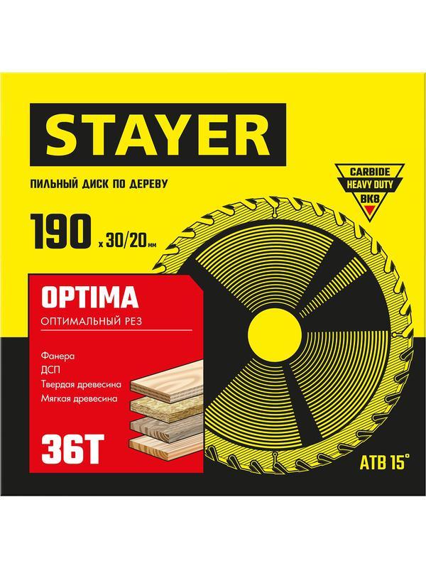 Пильный диск по дереву STAYER Optima, 190 x 30/20 мм, 36Т, оптимальный рез (3681-190-30-36)