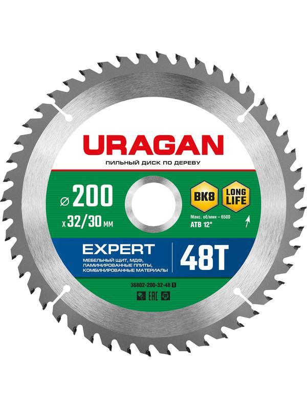 Пильный диск по дереву URAGAN Expert, 200 х 32/30 мм, 48Т (36802-200-32-48)